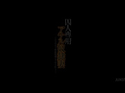 [JUX-070] 囚人専用肛门奴隶妻～用肛门来处理性欲～愛咲れいら【破解】 - 1of5