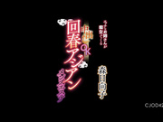 [CJOD-429] 过于色情的痴女姐姐中出回春男士美容院 森日向子【破解】 - 1of5