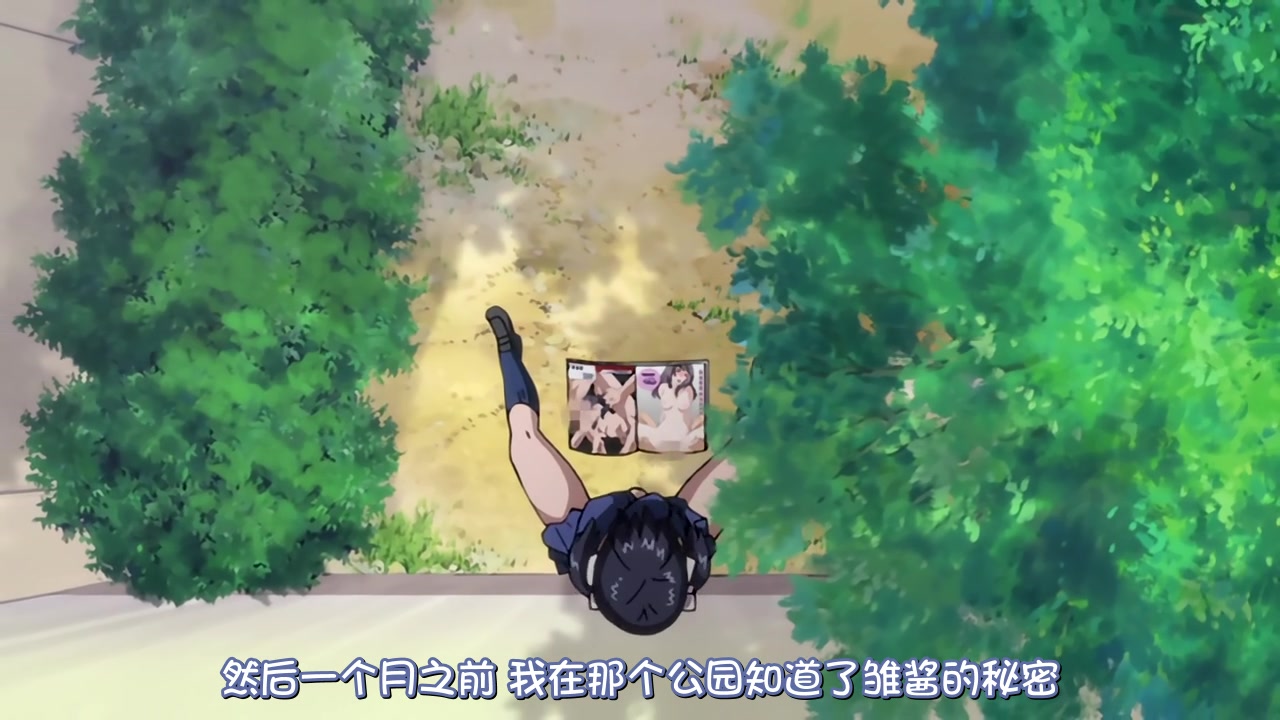 [BOOTLEG]僕だけのヘンタイカノジョ THE ANIMATION