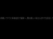[KSBJ-343] 旦那の連れ子の童貞を奪い何度も中出しを求める巨乳義母 有岡みう - 1of5