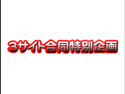 H0930 ki240622 おしっこ特集 20歳