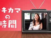 [TIKB-197] 性欲強めの酒好きパコりたガールちゃん - 1of5