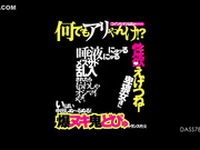 [破解]DASS-780  コイツらマジぱねぇ～何でもアリやんけ！？性欲えげつねー卑猥女達に唾液にゅっるにゅるメスサド乱入されたらもうわしゃオシマイや！ - 1of5