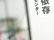 [破解]START-166 射精依存改善治疗中心 本庄鈴 - 1of5