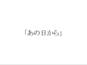[sakamotoJ] とある濡れるの毒○○子-モ○○ン日記-(制服1)(リアル)