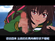 [ZIZ] 対魔忍ユキカゼ ＃03 達郎絶望