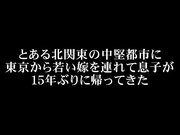 [HBAD-222] 義父の肉欲を拒めない若妻の美肉  芦名ユリア Yuria Ashina