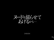 [SNIS-454] 我会让你拍裸照～全身都有男人渴求的淫荡～吉川あいみ
