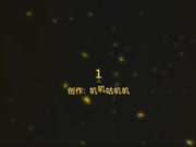 強推高清精品！夜晚冒死爬天窗俯视盜攝漂亮美女洗浴