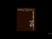 [SNIS-852] 泥酔NTR同窓会 巨乳愛妻早上回來的理由 奥田咲