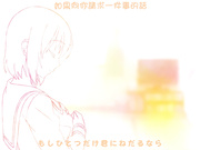 欧-巴-来洗澡6 向你告白从我的心中