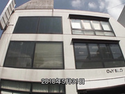 [SKY-169] 好色妻降臨Vol.10  夏樹カオル【無碼】 - 1of5