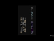 [IPZZ-012] 美しき未亡人 裏切りの孕ませレ×プ 夫の遺影の前でクズ同僚に何度も何度もイカされ中出しされてしまった私 希島あいり - 1of5